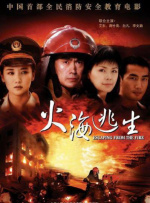 和粗大男人做爰过程